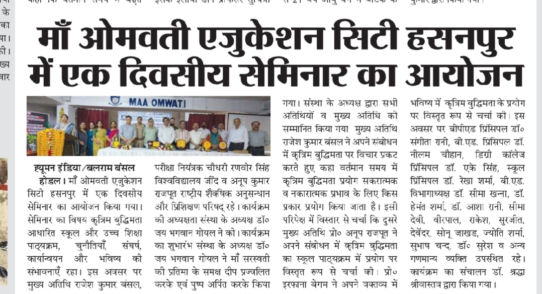 maa-omwati-popup